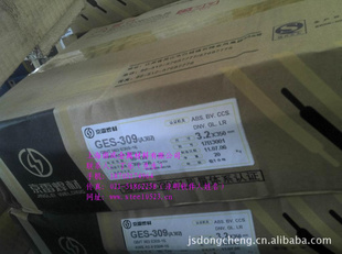 ֺGES-309-3.2(A302)
