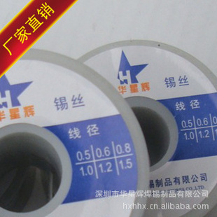 㶫ǻƺ˿Sn60Pb40