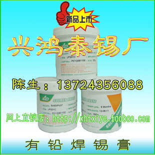 UP202CǦϴSMTƬ4#500g/ƿ