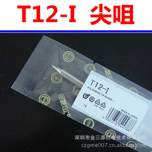 ׹T12-Iͷͷоt12׹+