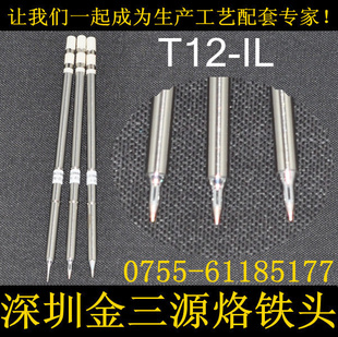T12-ILǦͷԴƷ