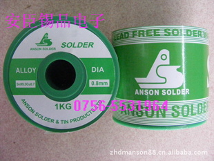 AnsonSn99.3Cu0.7˿0.8MM1000