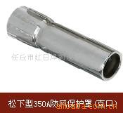 350A