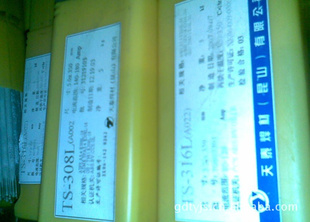 ֺ̩TS-308(A102)0.4-5.0mm