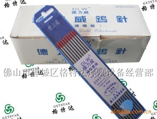 벻2.4*150ͷٵ缫ټ