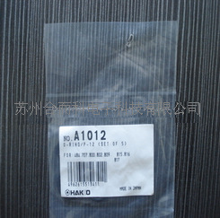HAKKO׹A1012