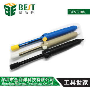 ˼ֶBEST-108