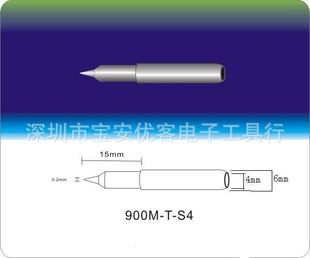 900M-T-S4936ͷ