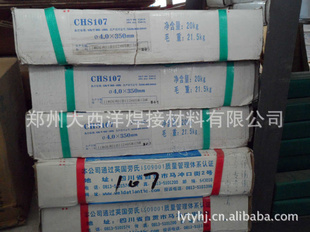 CHS107RGBE308-15