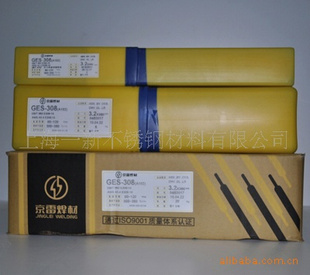 ֺGES-308LT