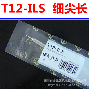 ׹T12-ILSϸо/T12һоϸСͷ֧