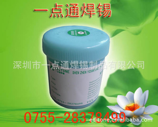 ǦºSn42Bi58LED138500