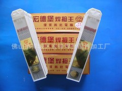 벻±/1.6X150mmٵ缫ٰ