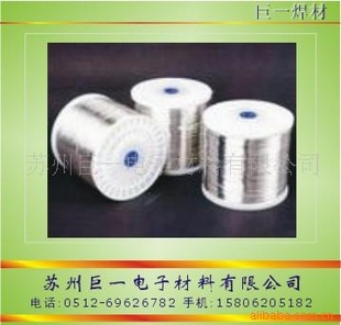焊锡丝,焊锡,锡丝,锡条,焊锡条,焊锡线