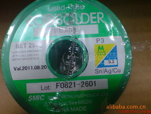 ձSMICǧסǦ˿/0.3MM-M705