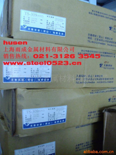 ֺ̩347/2.6mm(A137)