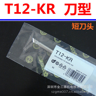 ׹T12-KRͷK״t12׹ͷ