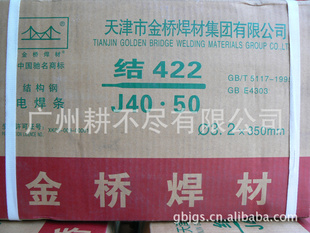 㶫ݷɽ纸J422纸3.2Ƴֱ