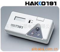 HAKKO191¶ȼƣHAKKO