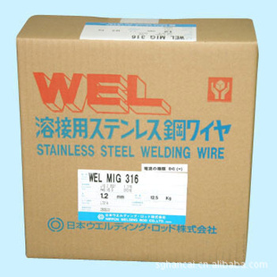 WELTIGAH-4ձWELֺ