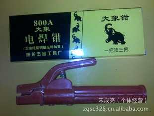 ֱڴͭѹؼ800A/800A/ǯ纸ǯ