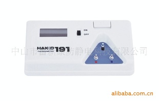 ۰׹HAKKO-191¶Ȳ