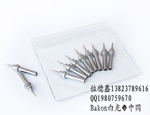 批发烙铁头500烙铁咀深圳白光烙铁咀无铅烙铁头