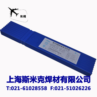 Ϻ˹׿˷ɻ408Z408纸4.0mm