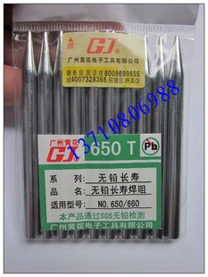 ݻƻNO.505NO.650Ǧ50W-60W