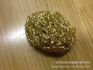 烙铁头清洁器铜丝球铜球磨具模版电子工业清洁球