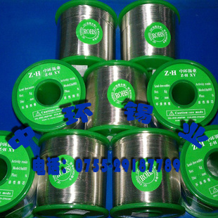 Ǧ±ϴߺ˿˿Sn99.9%1.0mm0.8mm