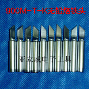 900M-T-KǦͷƷͷ900Mϵпͷ