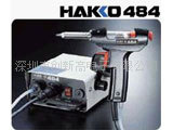 ׹HAKKO-484綯