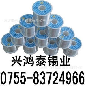 ںXHT˺̩10#/˿1.0mm˿
