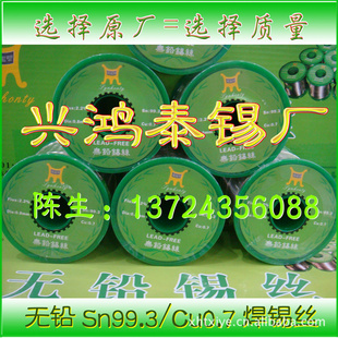 Ǧ˿1.0mmǦ1.0Ǧ˿800g/˺̩