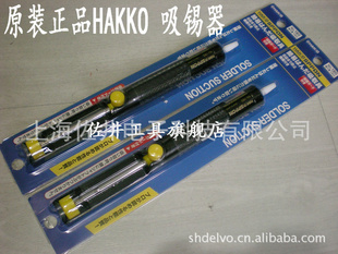 ԭװձHAKKO׹SPPON18GSPPON20Gֶ