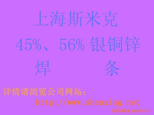 Ϻ˹׿45%ͭп