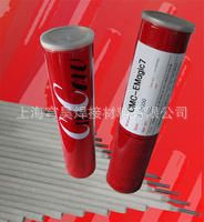 SKD11模具焊条SKD11模具焊丝焊条量保