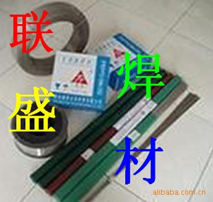 ENiCr21Mo13W3ENiCr26Mo14ENiCr29Mo5Fe15W2