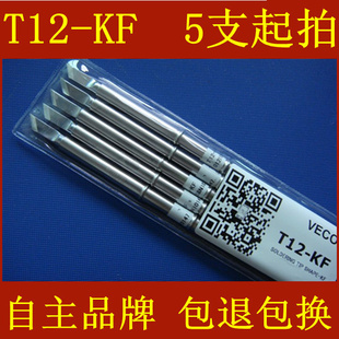 T12-KFͷԲȫ˰