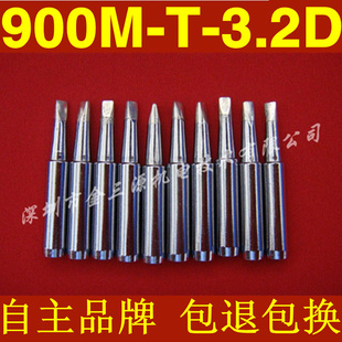 900M-T-3.2DǦͷ900VECO˰