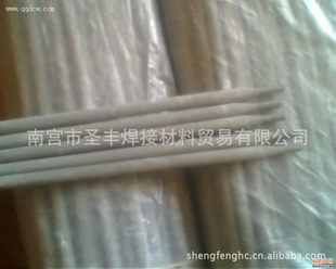 模具耐磨焊条(图)