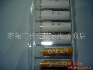 GAISER־2130-2025-L