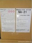 NA-21