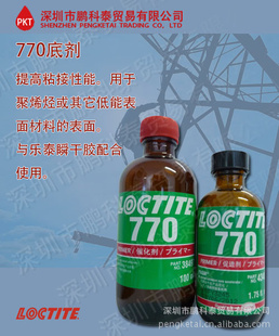 ؼۺ̩Frekote770-NCģ㶫ڣ1QT