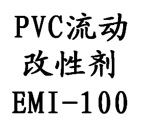 ACRӲPVCԼEMI-100Զ