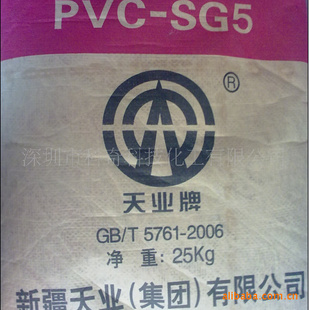 ֱ½SG5PVCۣͼ)