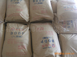 ڲƷ——Octabromobisphenol-S