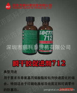 ؼԭװ̩712ٽ1.75FO