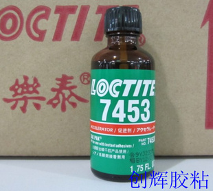 ̩7453ٽloctite7453ټ洦